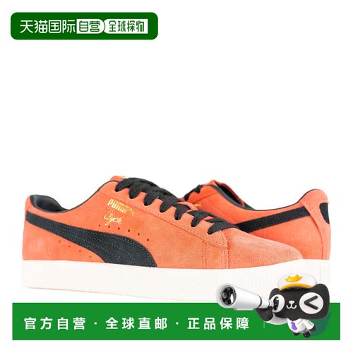 自营Men's Puma Clyde OG Suede Sneakers 391962-12 Salmon Fros
