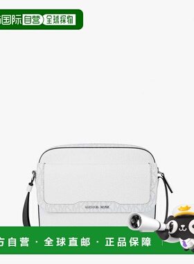 自营michael korsCooper中号卵石纹皮革和签名徽标相机斜挎包-明w