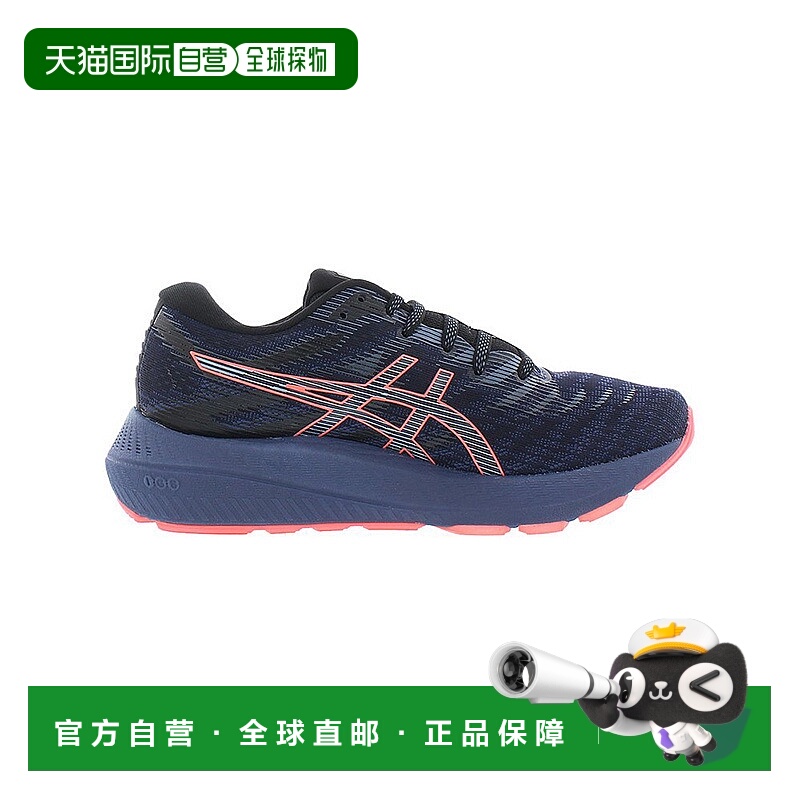 美国直邮Asics亚瑟士Gel-Kayano Lite 2运动鞋深蓝色助跑厚底