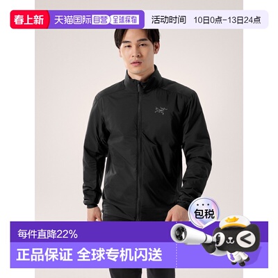 始祖鸟Atom男士无帽夹克 保暖防风