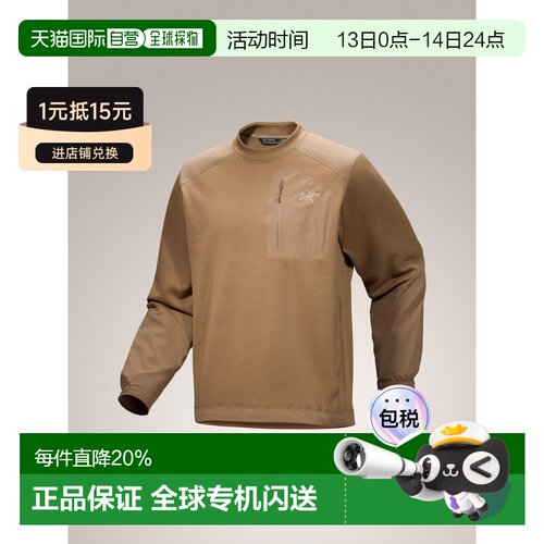 美国直邮Arc'teryx始祖鸟Konseal Crew Neck Pullover男款抓绒衣