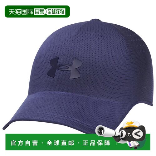 【美国直邮】under armour/安德玛 帽子 【付后1h可退】
