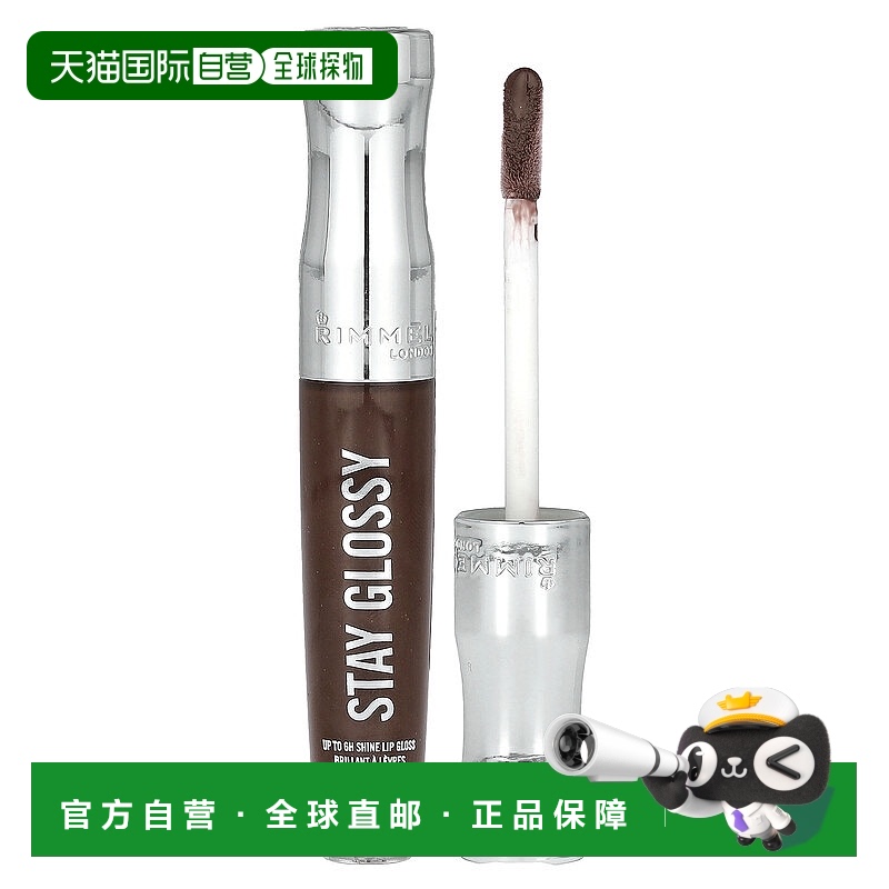 香港直邮芮谜，持久亮泽唇彩，435 Cocoa Kiss，0.18 液体盎正品
