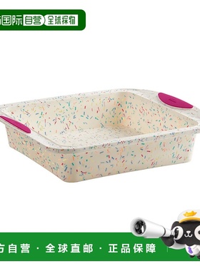 自营 Trudeau Structure 硅胶 8 英寸 x 8 英寸方形蛋糕盘，五彩/