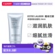 香港直邮Estee 正品 Lauder雅诗兰黛净莹柔肤洁面乳150ml 蓝洁面