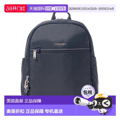 自营baggallini Securtex Anti-Theft Getaway Backpack - french