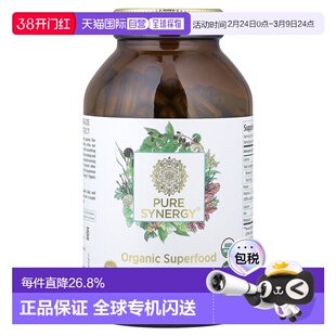 香港直发Pure Synergy膳食补充剂调节身心平衡270粒西兰花胶囊