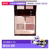 正品 香港直邮CT 新版 exaggereyes 四色眼影