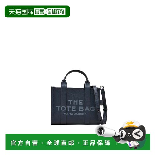 自营marc jacobsStructured Blue Sea Leather Small Tote with A
