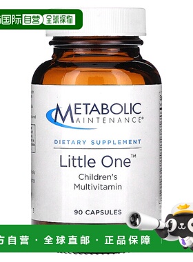 香港直邮Metabolic Maintenance,小家伙,儿童多维胶囊, 100粒补充
