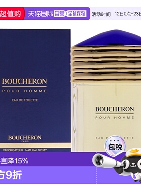 美国直邮Boucheron宝诗龙同名男士香水柑橘馥奇香调清爽100ml情人