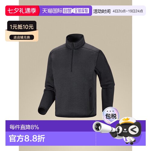 加拿大直邮始祖鸟COVERT 1/2男款户外中间层半拉链保暖无帽抓绒衣