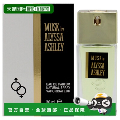 美国直邮Alyssa Ashley爱丽莎麝香女士香水30ml女士正品