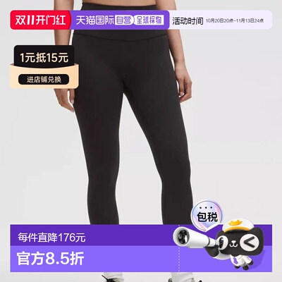 自营 lululemon露露乐蒙Wunder Train女运动瑜伽修身打底裤休闲裤