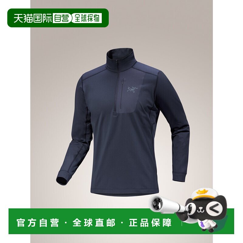 加拿大直邮始祖鸟 Rho LT Zip Neck男女款保暖内衣 冬季保暖微绒