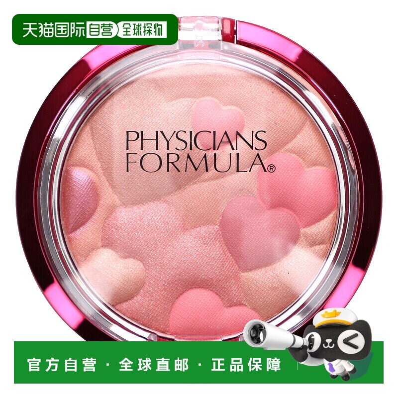 香港直邮Physicians Formula,腮红,自然色7324,0.24盎司(正品