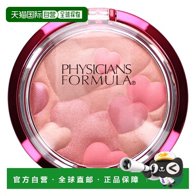 香港直邮Physicians Formula,腮红，自然色7324，0.24盎司（7克）