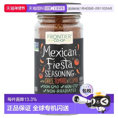 香港直邮Frontier Co-op,墨西哥嘉年华（调料），无盐混合，2.126