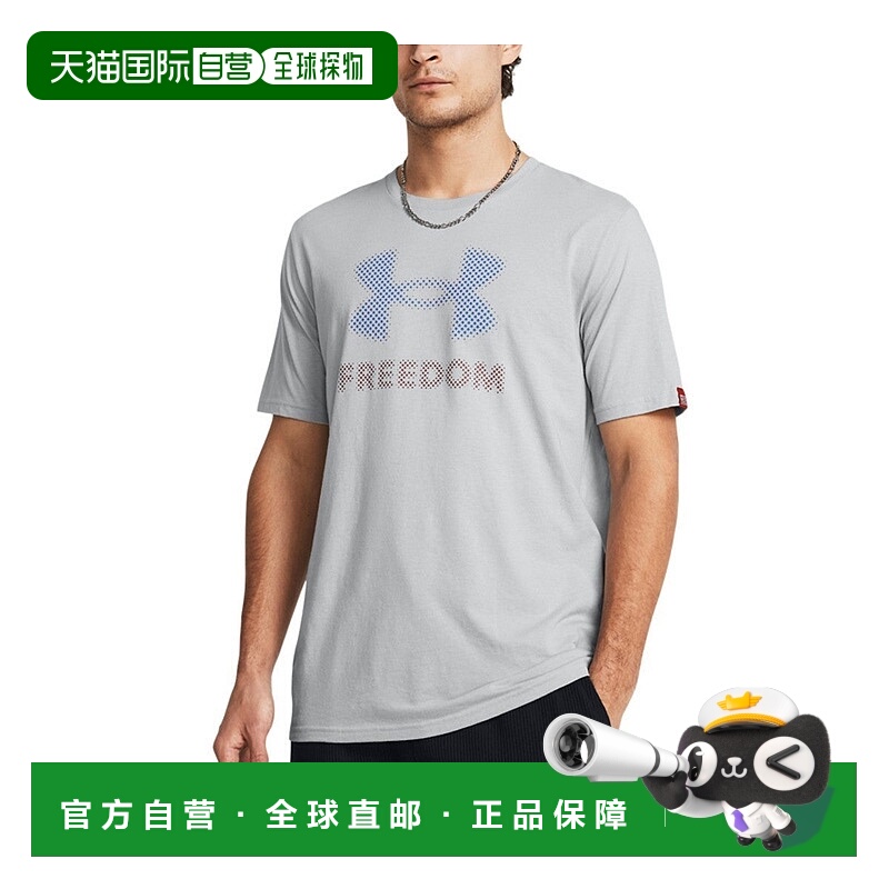 自营 Under Armour Freedom Amp 1男式T恤灰色宽松短袖FTS1025-灰