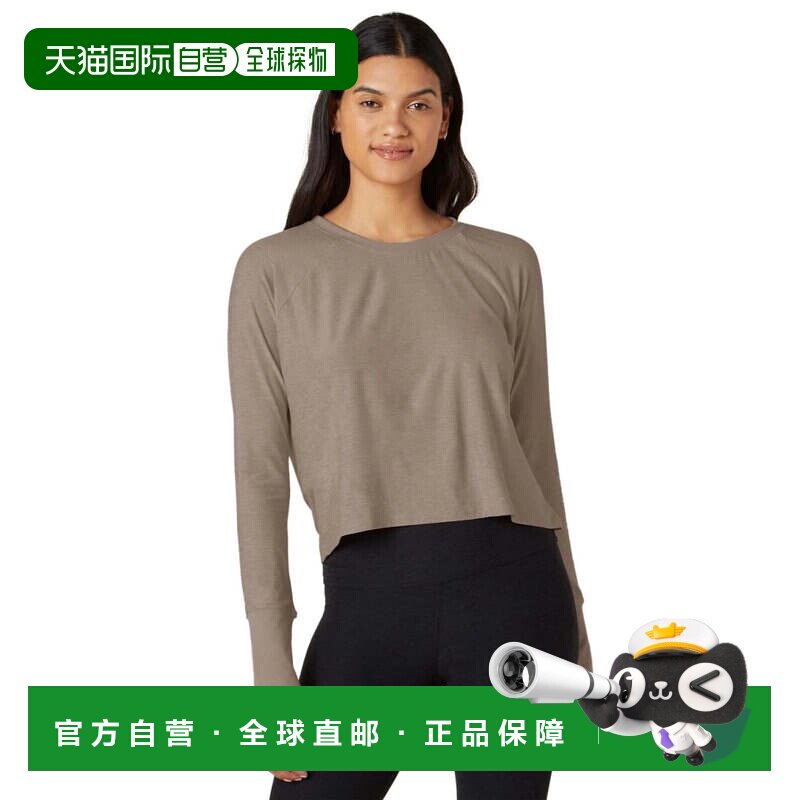 自营Beyond Yoga轻量级白日梦上衣女士桦木套头衫KFC1130-灰色 美图片