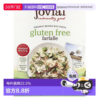 香港直邮Jovial,有机糙米意大利面，蝴蝶面，12盎司（340克）