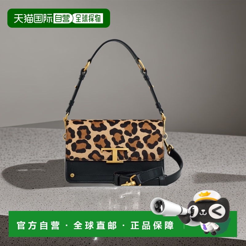 自营 tod'sBorsa a Tracolla Mini - black,brown 美国奥莱直发