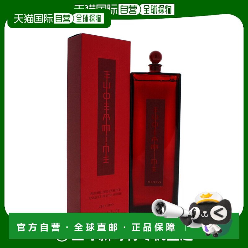 美国直邮Shiseido资生堂真皮素焕活精华柔润肌肤光滑淡香125ml