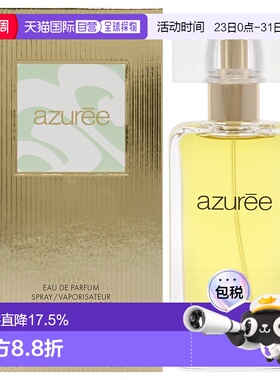 美国直邮Estee Lauder雅诗兰黛蓝色地中海女士浓香水50ml正品