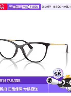自营vogue0vo5239 Cat-Eye Sunglasses - red 美国奥莱直发眼镜