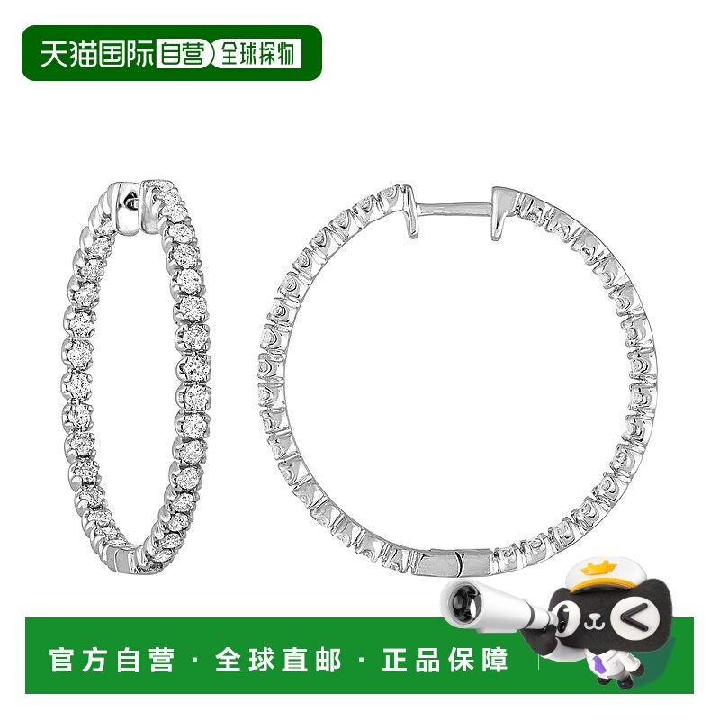 自营 vir jewels2 克拉钻石内外圈形耳环 14K 白金圆形爪 1.25 英