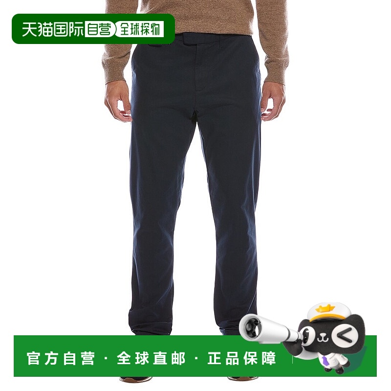 自营Ted Baker Slim Fit Textured Chino Trouser - navy 美国奥