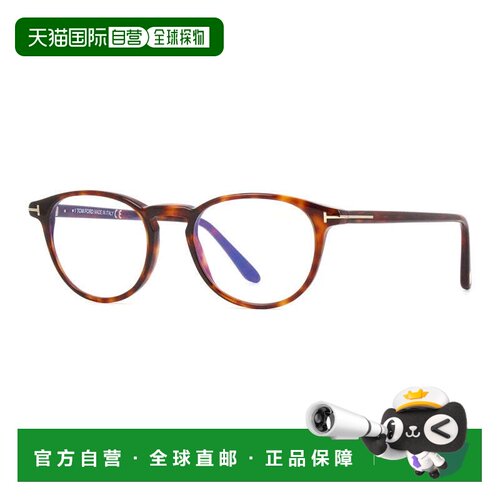 自营tom fordFT5803-B 054 Red Havana 51mm - red havana 美国奥