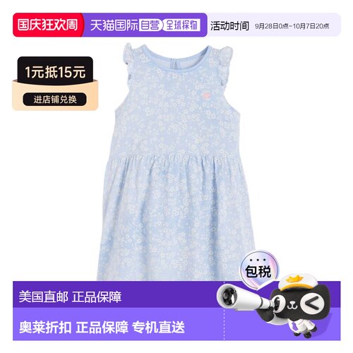 自营Babycottons Printed Dress - blue 美国奥莱直发