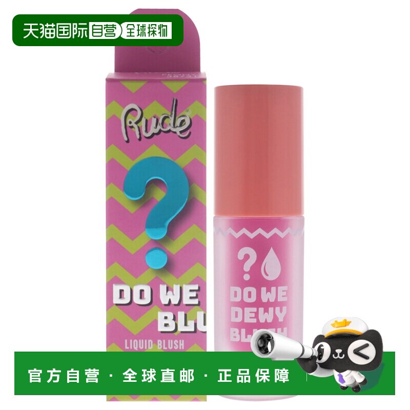 美国直邮Rude Cosmetics清新水润液体腮红 - 牡丹女士腮红-4正品