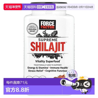 香港直邮Force Factor,Supreme Shilajit™，老式熏制，60 片软咀
