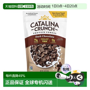 香港直发Catalina Crunch生酮友好麦片黑巧克力不含糖无麸质255g