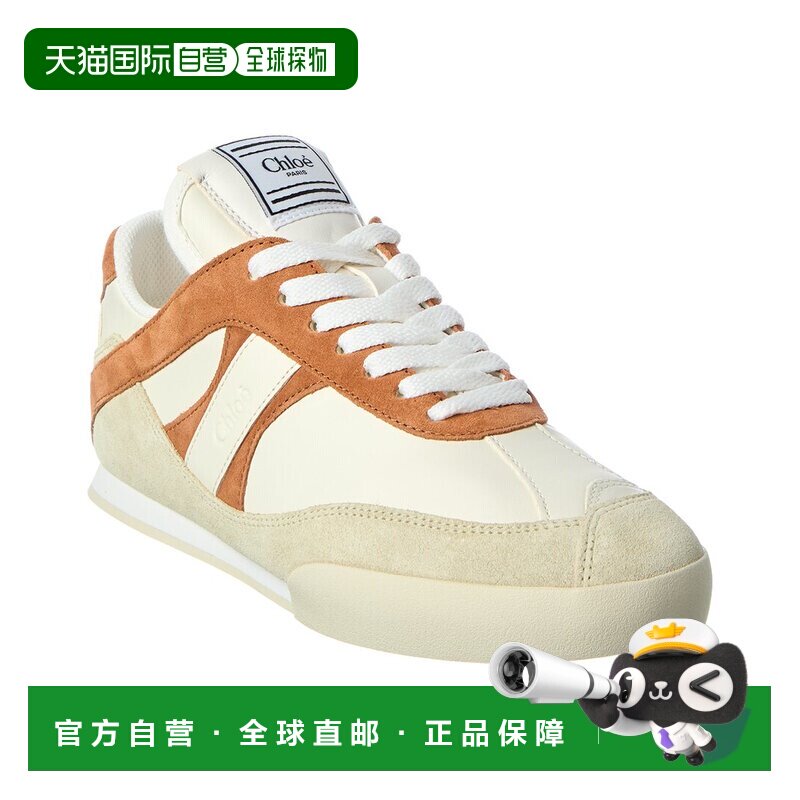 自营Chloe Kick Leather & Suede Sneaker - brown 美国奥莱直发