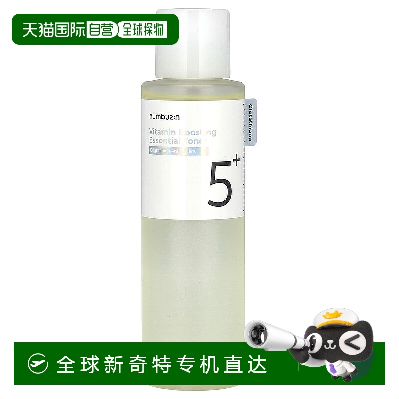 香港直邮Numbuzin，No.5 维生素增强精华爽肤水，6.76 液量盎司（