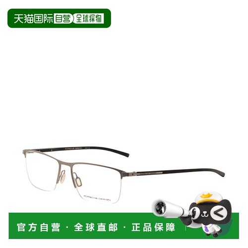 自营Porsche Design Men's 56mm Palladium Opticals - palladium