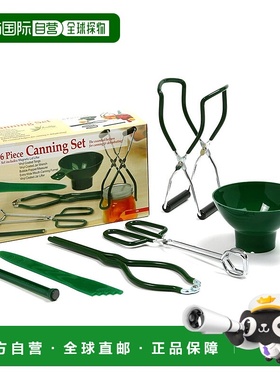 自营 Norpro Essentials 6 件套罐头工具套装 - 绿色 美国奥莱直