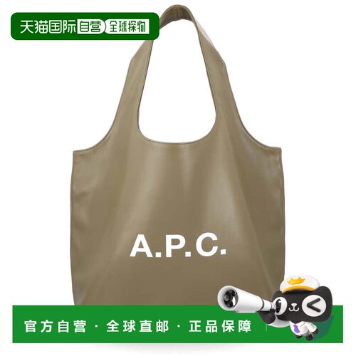自营a.p.c.Neutrals Ninon Matte Finish Polyurethane Tote Bag
