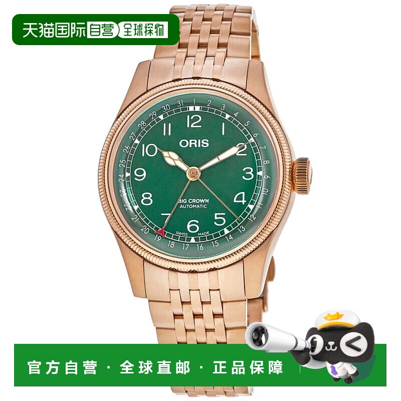 自营 Oris大冠指针日期绿色表盘青铜表带男士手表01 754 7741 316