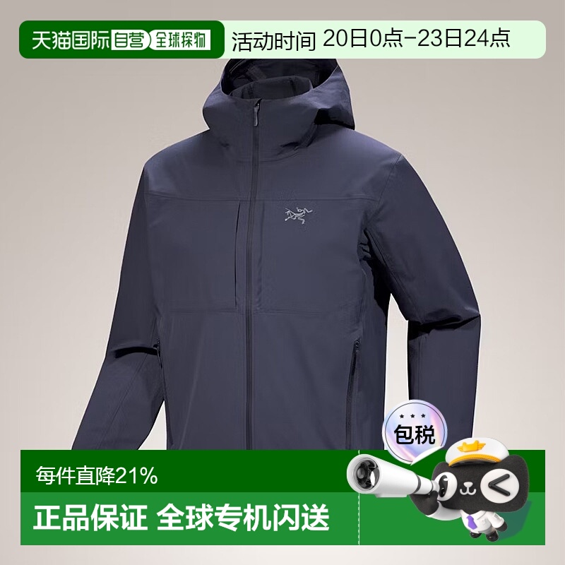 加拿大直邮始祖鸟Gamma lightweight轻量男透气软壳外套新新款