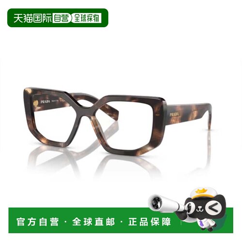 自营pradaA04v Vista Oversized Square Frame Acetate Eyeglasse