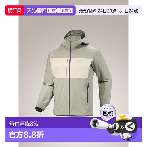 加拿大直邮 始祖鸟Gamma Lightweight Hoody男士轻量防风透气外套