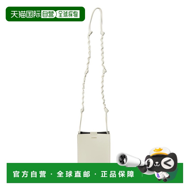 自营jil sanderTangle Small Cream Leather Shoulder Bag - neut