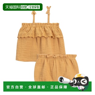 自营 Colored Organics Zuri 平纹细布套装 - 黄色 美国奥莱直发