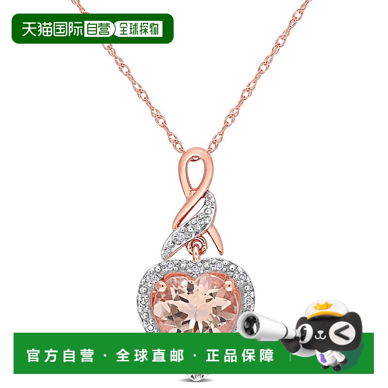 自营 10k 玫瑰金 Mimi & Max 光环钻石和心形摩根石吊坠配链 - 粉