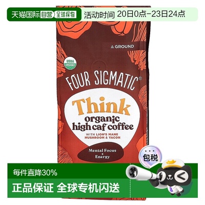 香港直邮Four Sigmatic,Think，有机高浓度咖啡，配狮鬃菇和雪莲1