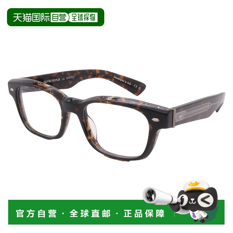 自营oliver peoples奥利弗人民光学OV5507U-1747-51-18-145非偏振